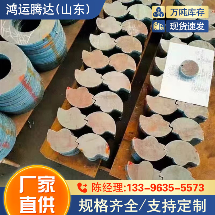 NM450A钢板  LG700T钢板 车光锻件加工 Q420NE