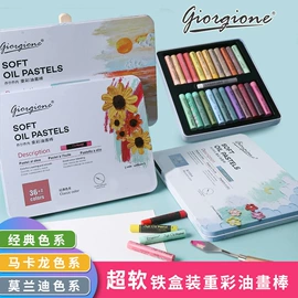 画笔;美术颜料;其他美术用品