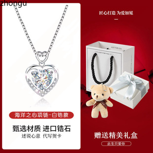 Source S925 Ocean Heart Sterling Silver Necklace Women's Love Clavicle Chain Birthday Valentine's Day Gift for Girlfriend