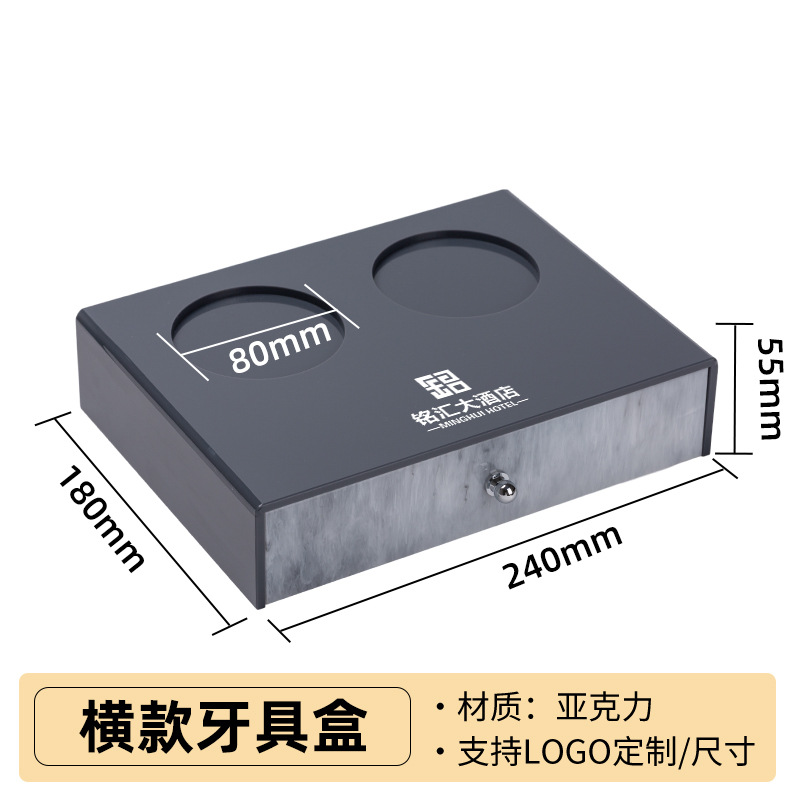 수평 칫솔 상자