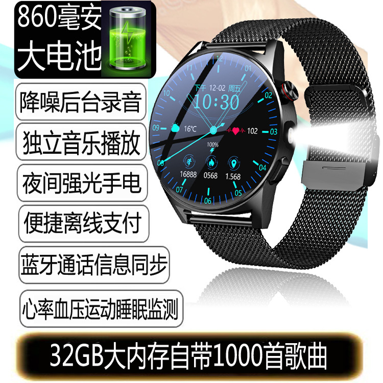 New Model of Long-Lasting Smart Bluetooth Call and Music Flashlight Watch with Payment Function, Heart Rate, Blood Pressure, Sleep Monitoring, and Step Counter