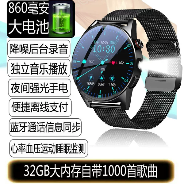 New Model of Long-Lasting Smart Bluetooth Call and Music Flashlight Watch with Payment Function, Heart Rate, Blood Pressure, Sleep Monitoring, and Step Counter