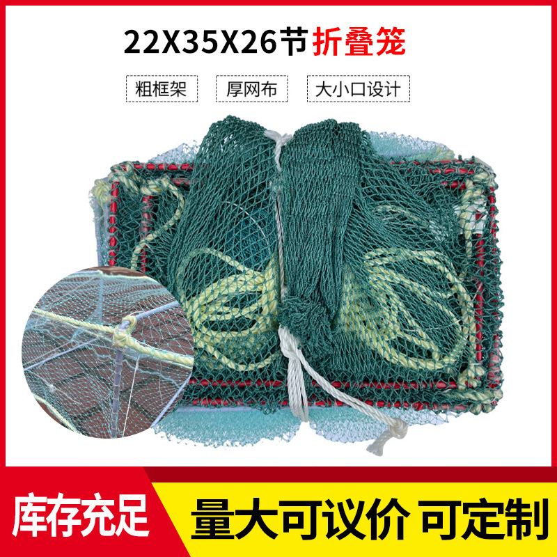 22x35x26节（300纱）不锈钢铁框架捕鱼笼  长款泥鳅笼  现货批发