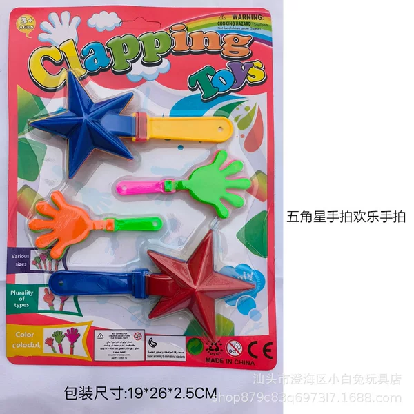 Children's Traditional Foreign Trade Intelligence Plastic Small Toys Gifts/Pentagram Hand Clapping Joy Hand Clapping Mix/Suction Board