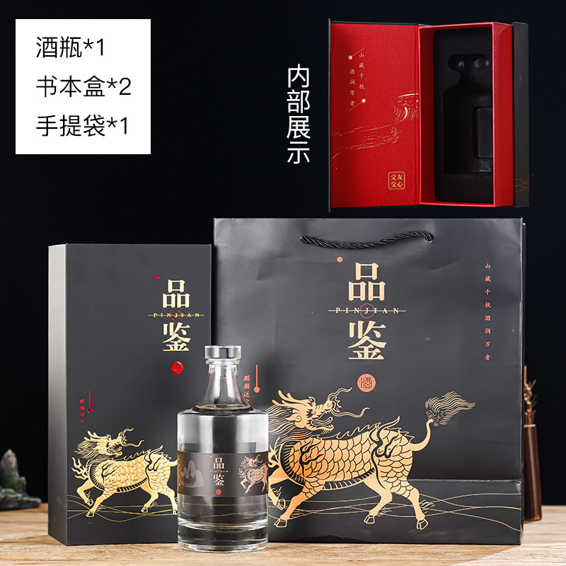 密封ガラス酒瓶1斤入り酒水容器セット卸売りガラス白酒瓶500ml分装貯蔵酒瓶|undefined