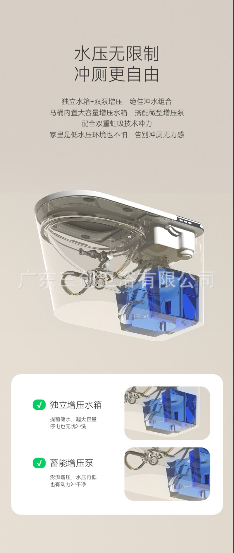 智能马桶802-详情页 (4).jpg