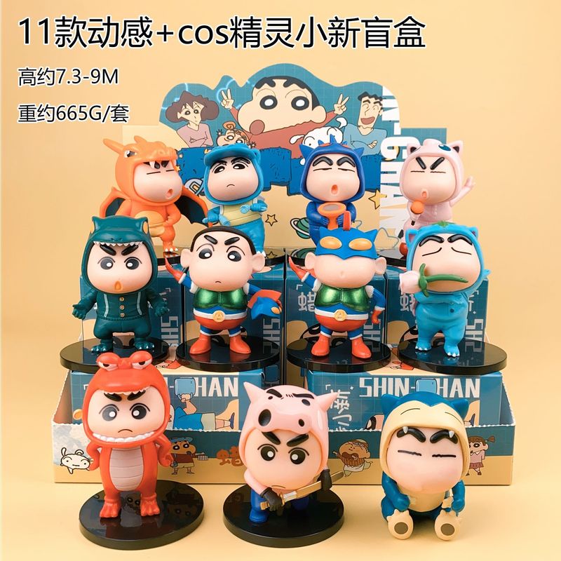 蜡笔小新手办盲盒 经典场景系列潮玩周边公仔玩具桌面摆件生日礼|undefined