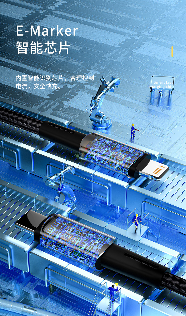 Chenguang Datenkabel C-L PD20W Chinesische Version Details Seite (6).jpg