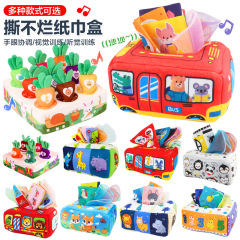1 個送料無料ベビーティッシュボックスティッシュおもちゃ幼児ティッシュゲーム早期教育運動布本のおもちゃ
