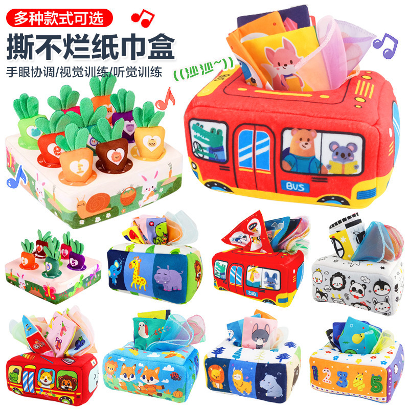 1 個送料無料ベビーティッシュボックスティッシュおもちゃ幼児ティッシュゲーム早期教育運動布本のおもちゃ|undefined