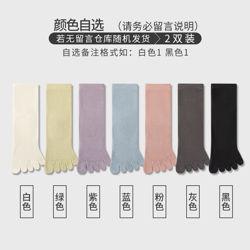 원하는 색상 2쌍