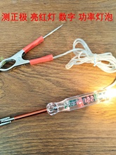 ��܇�S�޾W�tԇ늹PLED�����@�ĺ�һ12v24v���@늹P�W�tԇ��늹P