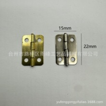 8分 22x15mm 迷你小木盒圆角小合页盒微型活页礼盒折页