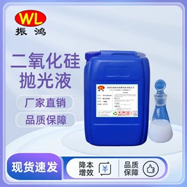 抛光膏;金属工艺液;车蜡