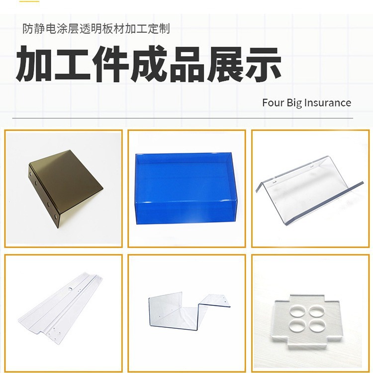 高透明PC耐力板加工雕刻折弯高耐磨阻燃V0/UL-94实心PC板塑料硬板