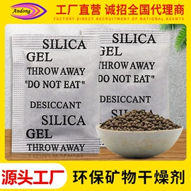 家用除湿剂;防霉/抗菌剂;香薰