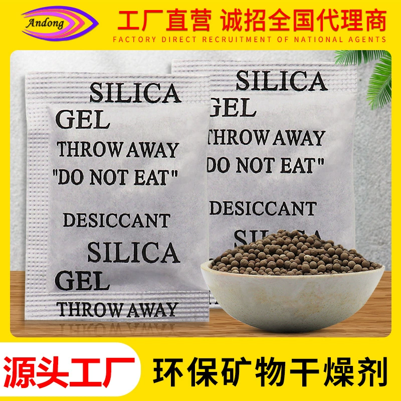 Электронный поглотитель влаги для одежды, саше-осушитель от плесени, минеральный осушитель, 1-10 г, композитная бумага, производитель, поглощение влаги