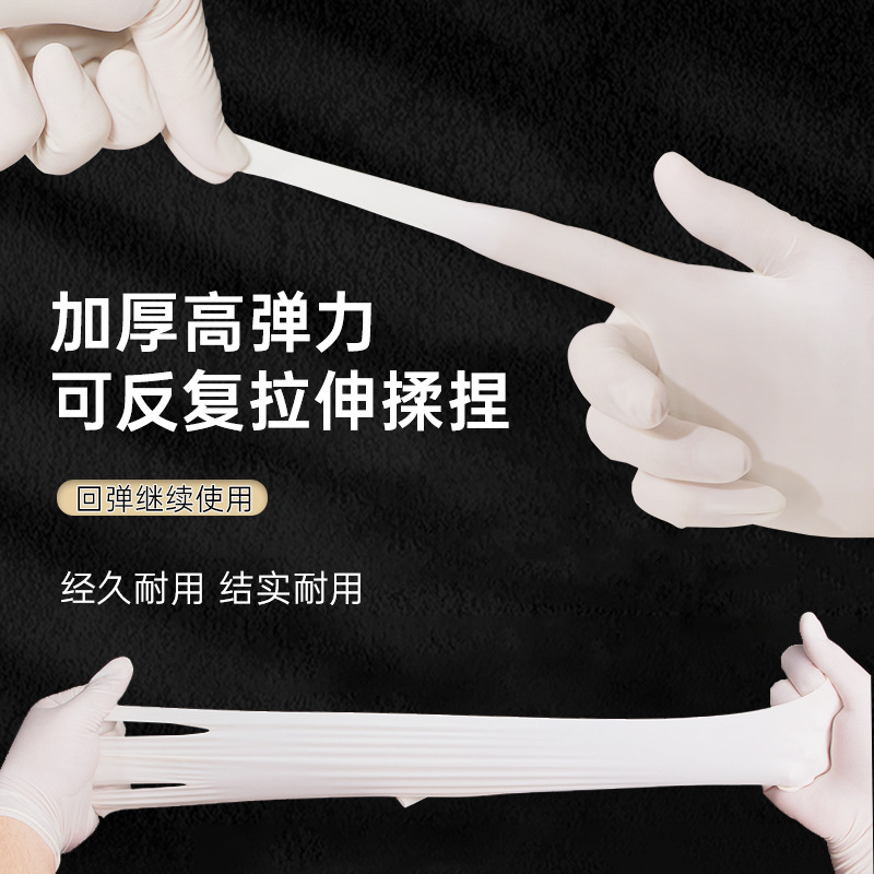 Guantes látex desechables gruesos grado alimenticio cocina limpieza