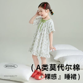童家居服套装;童家居裙;儿童家居裤