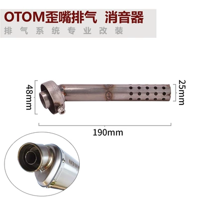 Motorcycle exhaust pipe — Plug Silencer Back Pressure - style-13-otom-inclined-mouth-silencer