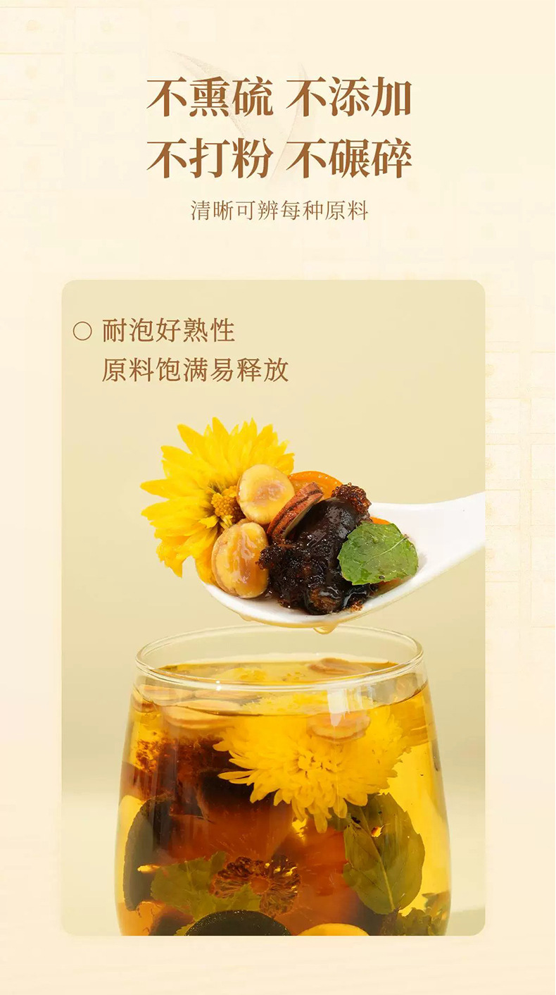 Pang Da Hai Luo Han Guo Ju Hong Herbal Tea Bags 120g Sugar Free Hot Brew Blend key features