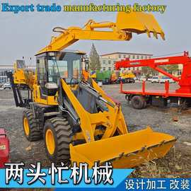 小型挖掘装载机工厂两头忙backhoe loader foreign trade factory