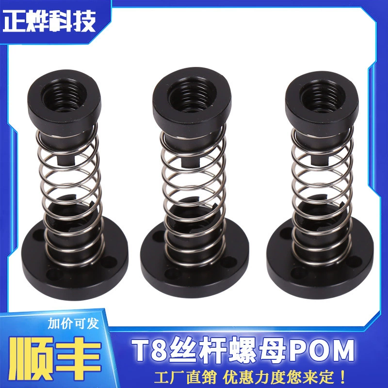 Аксессуары для 3D-принтеров T8, винтовая гайка, круглый фланец, POM, устранение зазора, возвратная гайка, лестница, винт из нержавеющей стали