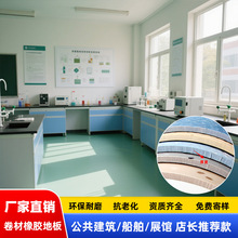 厂家热销商用橡胶地板防水防滑吸音耐磨防滑卷材平面双色橡塑地板