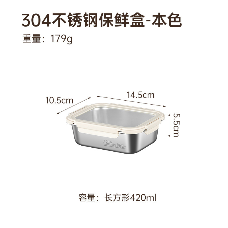 Xingbaifa 工場から直接供給される 304 ステンレス鋼のガラス蓋鮮度保持ボックスこぼれ防止密封弁当箱マルチ仕様のビジュアル蓋|undefined