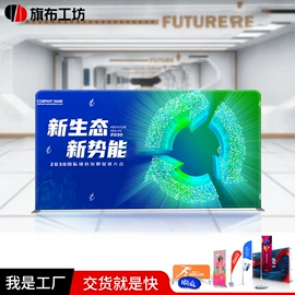 旗帜;其他展示用品;办公展示架