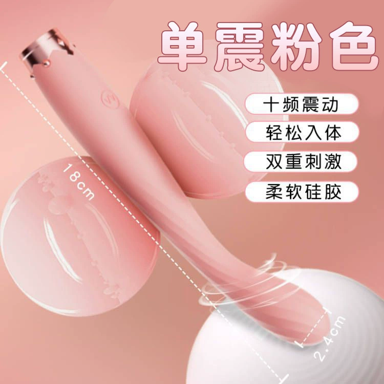 Jiyu Magic Stick Tide Pen вибрирующая палочка массажер, стимулятор G-точки, электрическое устройство для женской мастурбации, товары для взрослых