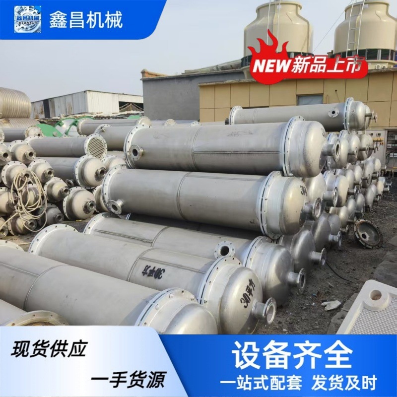 40平方 大换热面积 不锈钢列管热交换器 良好的清洁性和卫生性