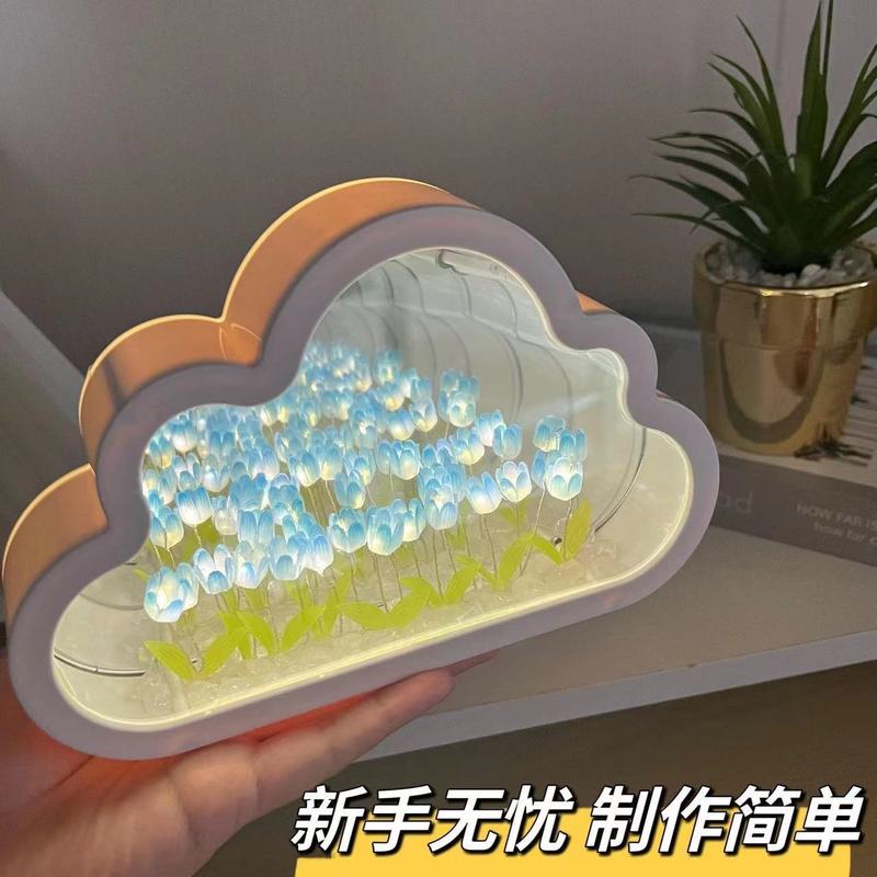创意魔方郁金香小夜灯手工diy花海氛围灯亚克力镜子立体摆件礼品|undefined