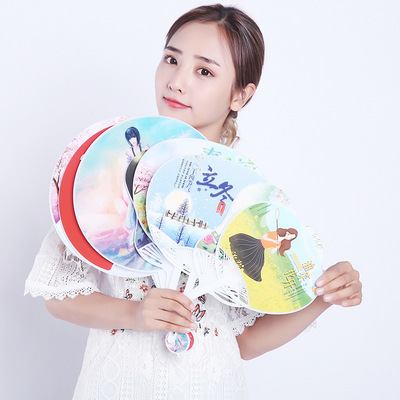 广告扇定制logo塑料胶扇大团扇短柄扇骨批发礼品宣传创意卡通扇子|ms