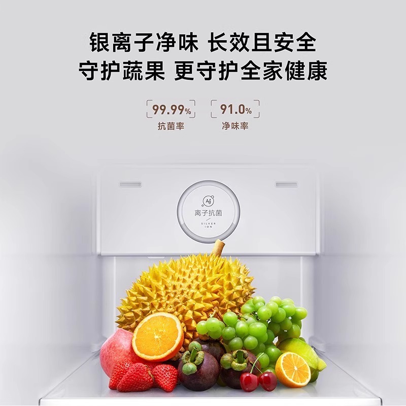 小米米家冰箱610升对开门风冷无霜一级智能变频节能大容量家用|undefined