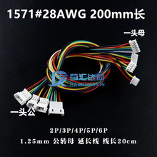 MX 1.25mm�g�� �p�^���Ӿ� ���Dĸ�^ ����ĸ���L��Ӿ�2P3P4P5P6P