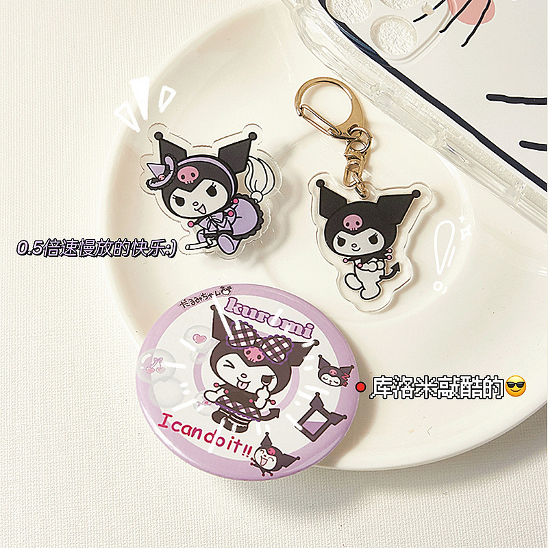 Sanrio colgante combinación traje estudiante acrílico insignia llavero tarea papelería Material fijo clip