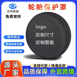 汽车车衣;家用防尘罩;汽车遮雪挡