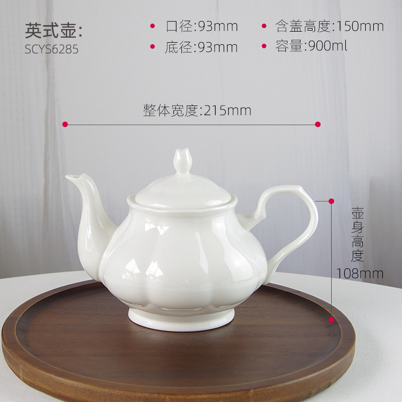 Bone China British Coffee Pot Sugar Tank Milk Tank Pure White Coffee Set Ceramic Pot Sugar Milk Source Factory Support logo Bone China British Coffee Pot Sugar Tank Milk Tank Pure White Coffee Set Ceramic Pot Sugar Milk Source Factory Support logo