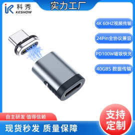 直头usb3.1磁吸头pd100w快充数据视频传输24针全兼容type-c转接头
