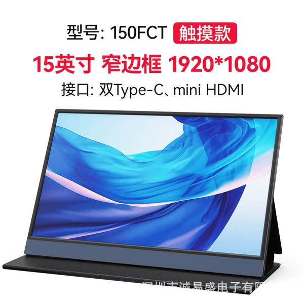 15 -inch 1080p touch version