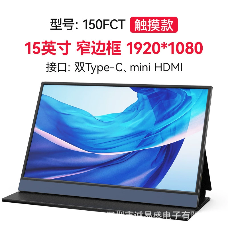Портативный ЖК-дисплей, 15.6" FHD, двойной Type-C и mini HDMI, разные размеры и варианты