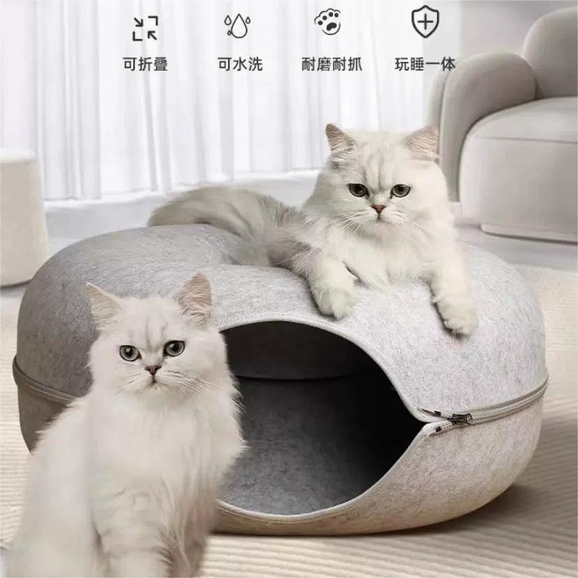 毛毡热压型一体成型猫窝甜甜圈创意猫窝隧道窝半封闭四季可用猫洞