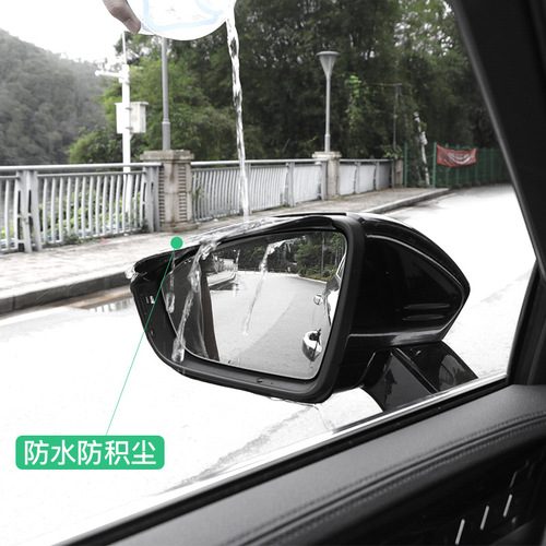 Car rearview mirror, rain shield, thickened carbon fiber texture, car reflective reversing mirror, rain shield, rain brow shield