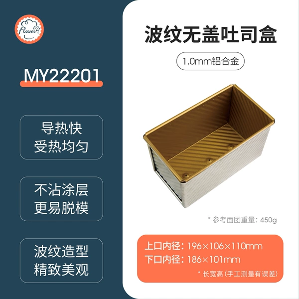 450g [Goldless Golden Wave] || My22201