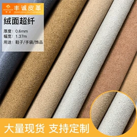 人造革;库存皮革