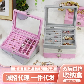 首饰包装;其他礼品包装;首饰箱