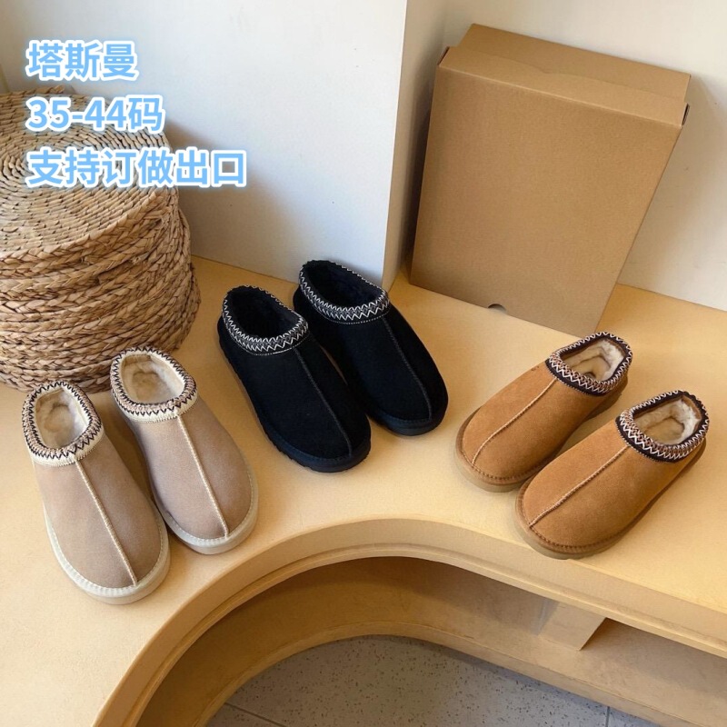 Ethnic Style Woven Snow Boots for Women, Low-Cut Cowhide Genuine Fur Fleece-Lined Warm Slippers, Export Large Size Tasman Winter
