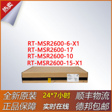 ��Դģ�� RT-MSR2600-6-X1/MSR2600-17/MSR2600-10/MSR2600-15-X1
