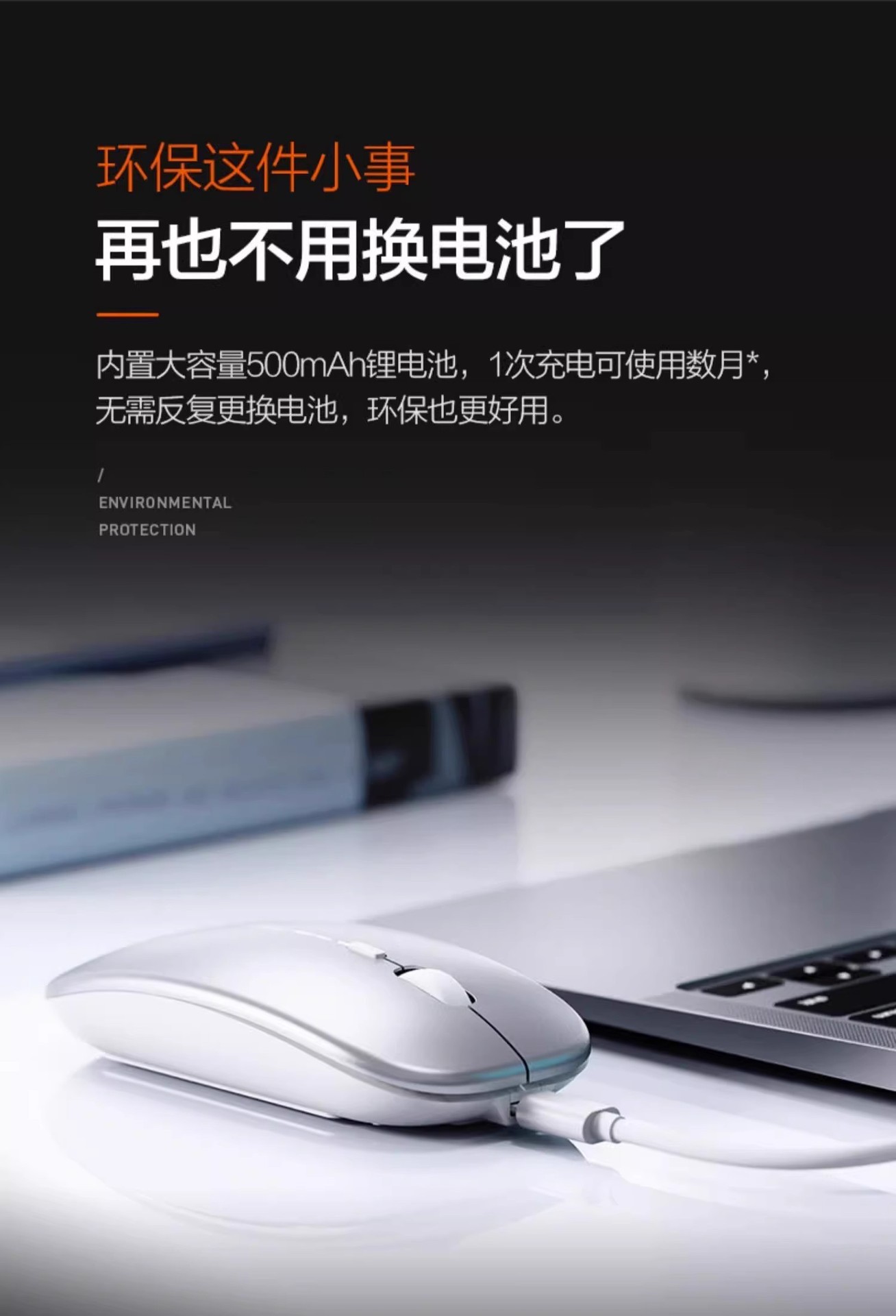 无线鼠标可充电静音笔记本蓝牙电脑平板商务办公适用戴尔惠普联想
